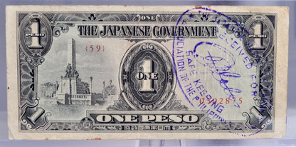1943 Philippines Japanese Government 1 Peso Note - WW2 Japan Occupation - JAPWANCAP Stamped - 1943 Filipino One Peso Stamped Note - P#109a