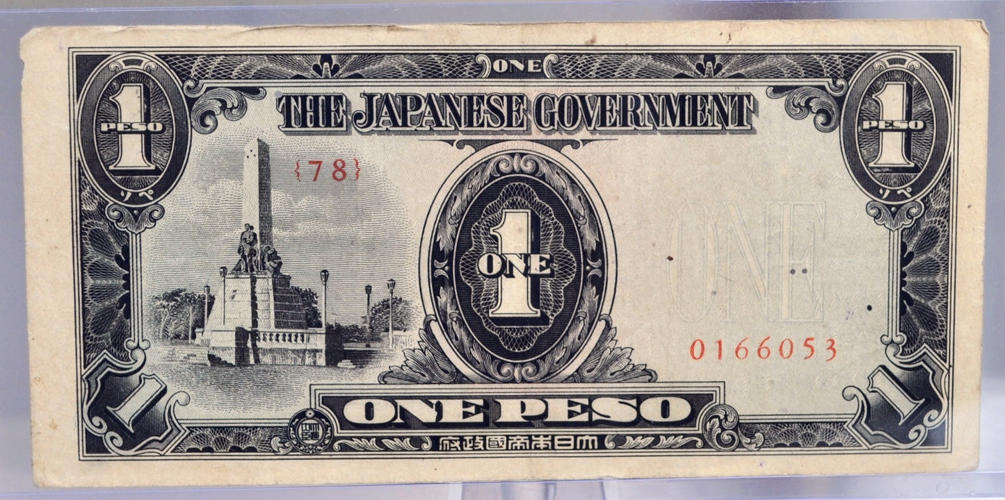 1943 Philippines Japanese Government 1 Peso Note - WW2 Japan Occupation - JAPWANCAP Stamped - 1943 Filipino One Peso Stamped Note - P#109a