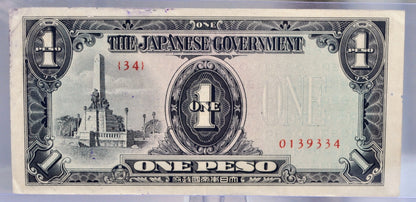1943 Philippines Japanese Government 1 Peso Note - WW2 Japan Occupation - JAPWANCAP Stamped - 1943 Filipino One Peso Stamped Note - P#109a