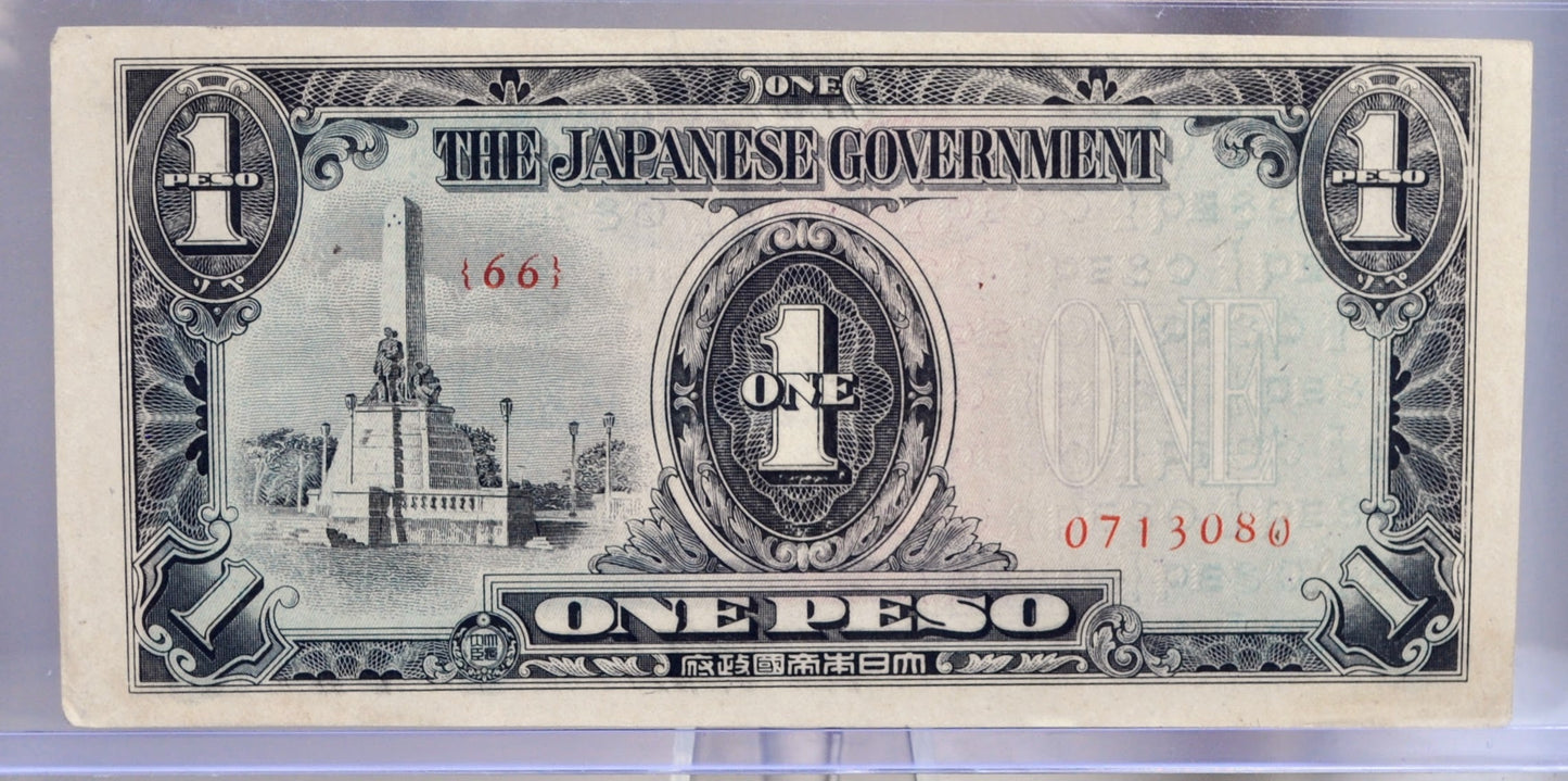 1943 Philippines Japanese Government 1 Peso Note - WW2 Japan Occupation - JAPWANCAP Stamped - 1943 Filipino One Peso Stamped Note - P#109a