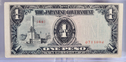 1943 Philippines Japanese Government 1 Peso Note - WW2 Japan Occupation - JAPWANCAP Stamped - 1943 Filipino One Peso Stamped Note - P#109a