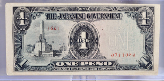 1943 Philippines Japanese Government 1 Peso Note - WW2 Japan Occupation - JAPWANCAP Stamped - 1943 Filipino One Peso Stamped Note - P#109a