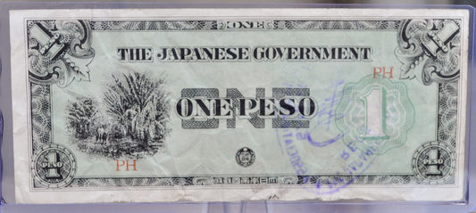 1942 Philippines Japanese Government 1 Peso Note - WW2 Japan Occupation - JAPWANCAP Stamped - 1942 Filipino One Peso Stamped Note - P#106b