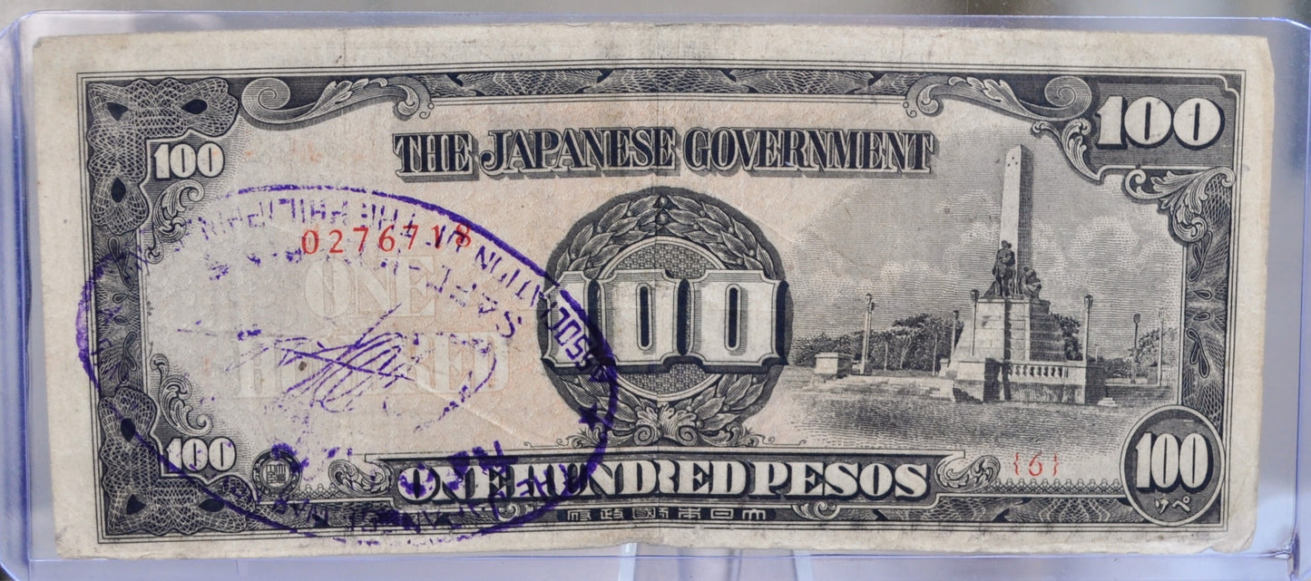 1943 Philippines 100 Peso Note - WW2 Japan Occupation - JAPWANCAP Stamp - 1943 Japanese Government One Hundred Peso Stamped Note - P#112a