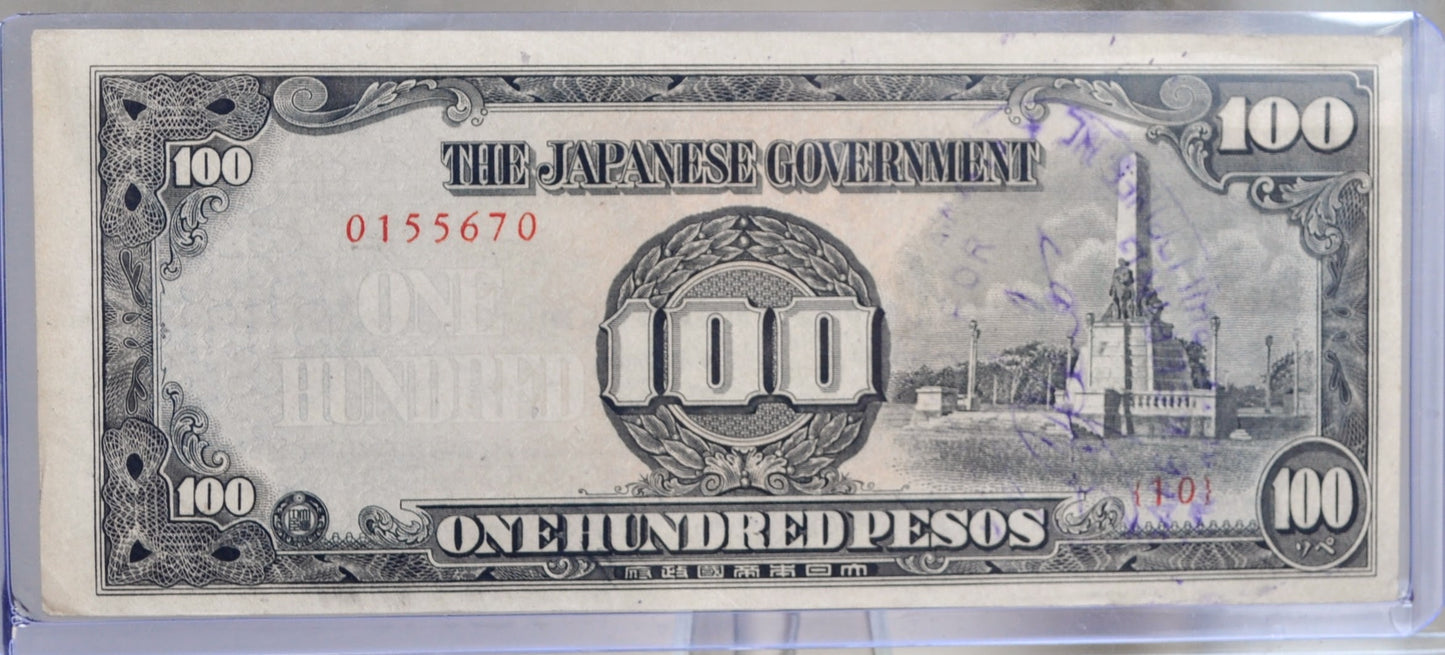 1943 Philippines 100 Peso Note - WW2 Japan Occupation - JAPWANCAP Stamp - 1943 Japanese Government One Hundred Peso Stamped Note - P#112a