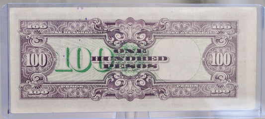 1943 Philippines 100 Peso Note - WW2 Japan Occupation - JAPWANCAP Stamp - 1943 Japanese Government One Hundred Peso Stamped Note - P#112a