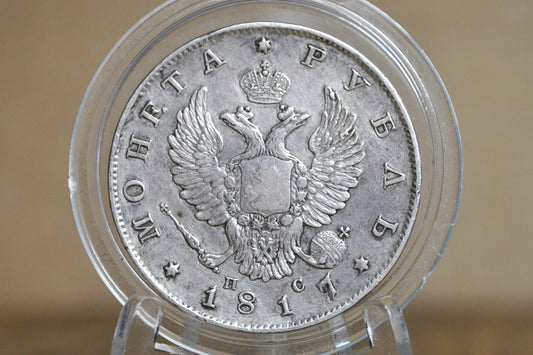 1817 Russian 1 Rouble - Silver, Rarer Coin - XF+, HIgh Grade - One Rouble 1817 СПБ ПС - Crowned Double-Headed Eagle