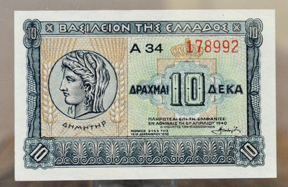 1940 Kingdom of Greece 10 Drachmai Banknote - WW2 Greek Banknote - Choose by High Grade - 1940 Ten Drachmai Greek Note - P#314