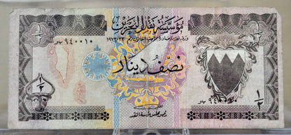 1973 Bahrain Monetary Agency 1/2 Dinar Banknote - First Issue - Very Fine (VF) - 1973 Middle Eastern Bahrain Half Dinar Note - P#7