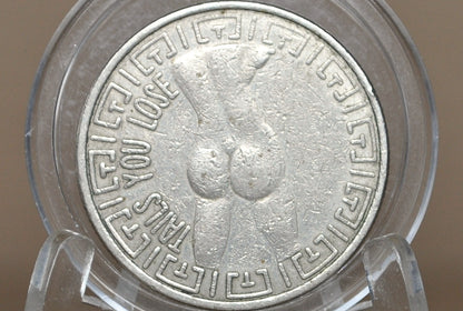 Vintage "Heads I Win, Tails You Lose" Adult Novelty Token - Adult "Peep Show" Style Silver-Tone Token