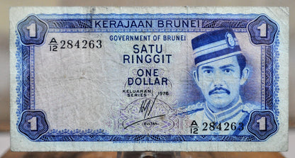1976 Government of Brunei 1 Ringgit / 1 Dollar Note - Very Fine (VF) Grade - 1976 Brunei One Ringgit = One Dollar Note - P#6a