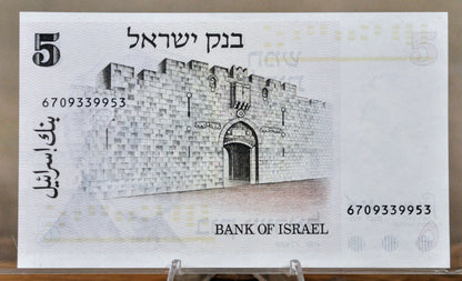 1973 Bank of Israel 5 Lirot Banknote - Henrietta Szold Note - Uncirculated (UNC) - 1973 Israeli Five Lirot Note - P#38