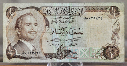 1984-85 Central Bank of Jordan 1/2 Dinar Banknote - Signature Type 17 - Very Fine (VF) - 1984-1985 Jordan Half Dinar Note - P#17d
