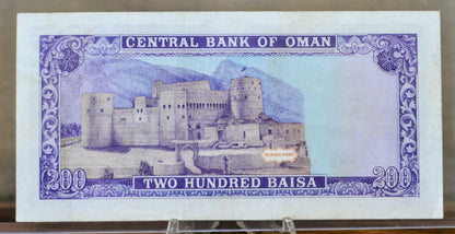 1987 Central Bank of Oman 200 Baisa Banknote - Rarer First Issue - Choice Very Fine (VF+) - 1987 Oman Two Hundred Baisa Note - P#23a