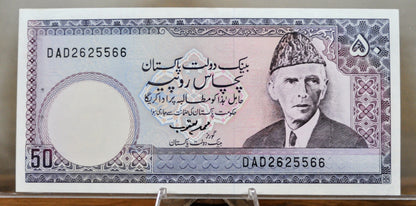 1986 State Bank of Pakistan 50 Rupees Note - Type B Urdu Text, DAD Prefix - Uncirculated (UNC) - 1986 Pakistan Fifty Rupees Banknote - P#40