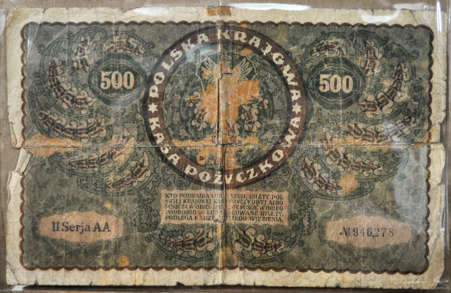 1919 Poland 500 Marek Large Size Banknote - Third Issue - AA Series, 1 Suffix Letter - 1919 Polish Five Hundred Marek Note - P#28c