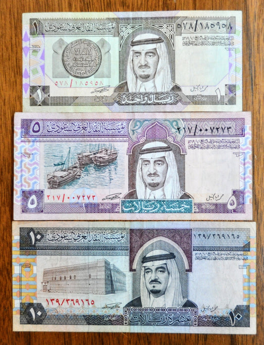Set of 3 1984 Saudi Arabia 1, 5, 10 Riyals Notes - Denomination Set - 1984 Saudi Arabian One Five Ten Riyals Note Trio - P#21b P#22b P#23b