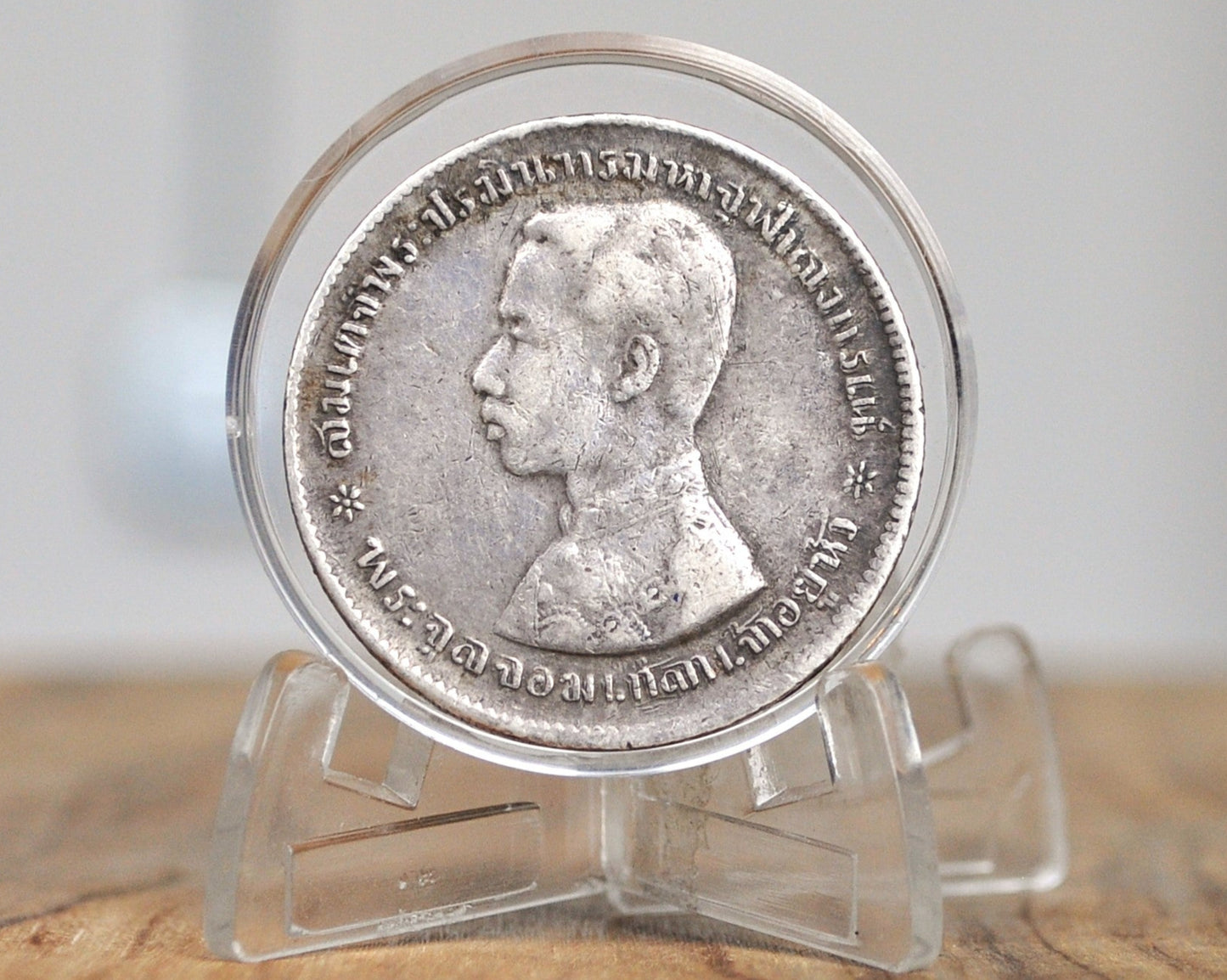Chulalongkorn Baht Coin from the Kingdom of Siam 1881-1900 - King Chulalongkorn 1 Baht silver coin, Rama V reign