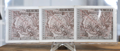 1945 Allied Military 1 Yen Japan Sequential Notes - 3 Consecutive Serial Numbers! - B Yen, A-A - 1945 Allied Japanese One Yen Trio - P#67a