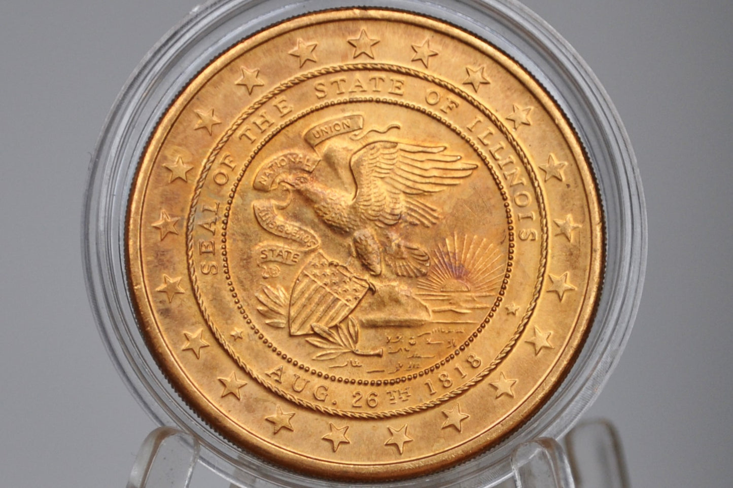 1968 Illinois Sesquicentennial Commemoration Token - 1818-1968 150th Anniversary Illinois Statehood Sesquicentennial Token