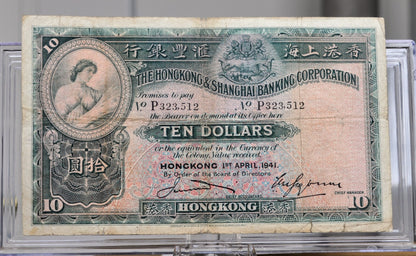 1941 Hongkong and Shanghai Banking Corp 10 Dollars Note - Rare First Issue - 1941 British Hongkong Colonial Ten Dollars Banknote - P#178c