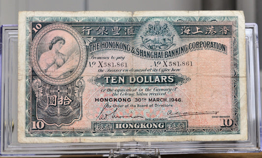1946 Hongkong and Shanghai Banking Corp 10 Dollars Note - British Colony Currency - 1946 British Hongkong Ten Dollars Banknote - P#178d