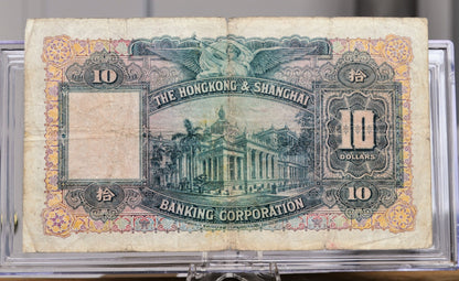 1946 Hongkong and Shanghai Banking Corp 10 Dollars Note - British Colony Currency - 1946 British Hongkong Ten Dollars Banknote - P#178d