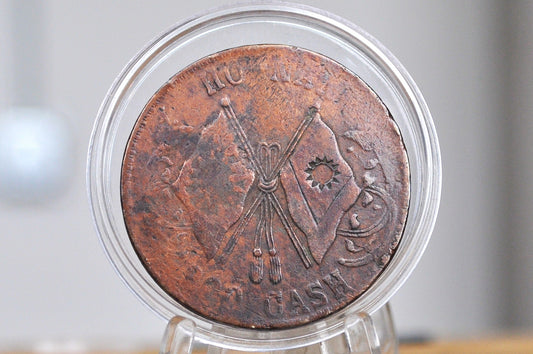 1928 Honan Province 200 Cash Flag Coin - Great Condition - Chinese Coin - Republic of China Coins -