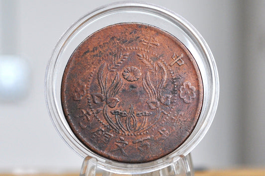 1928 Honan Province 200 Cash Flag Coin - Great Condition - Chinese Coin - Republic of China Coins -