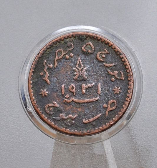 1 1/2 Dokda Indian George V Coin - Khengarji III 1 1/2 Dokda Copper Kori Coin