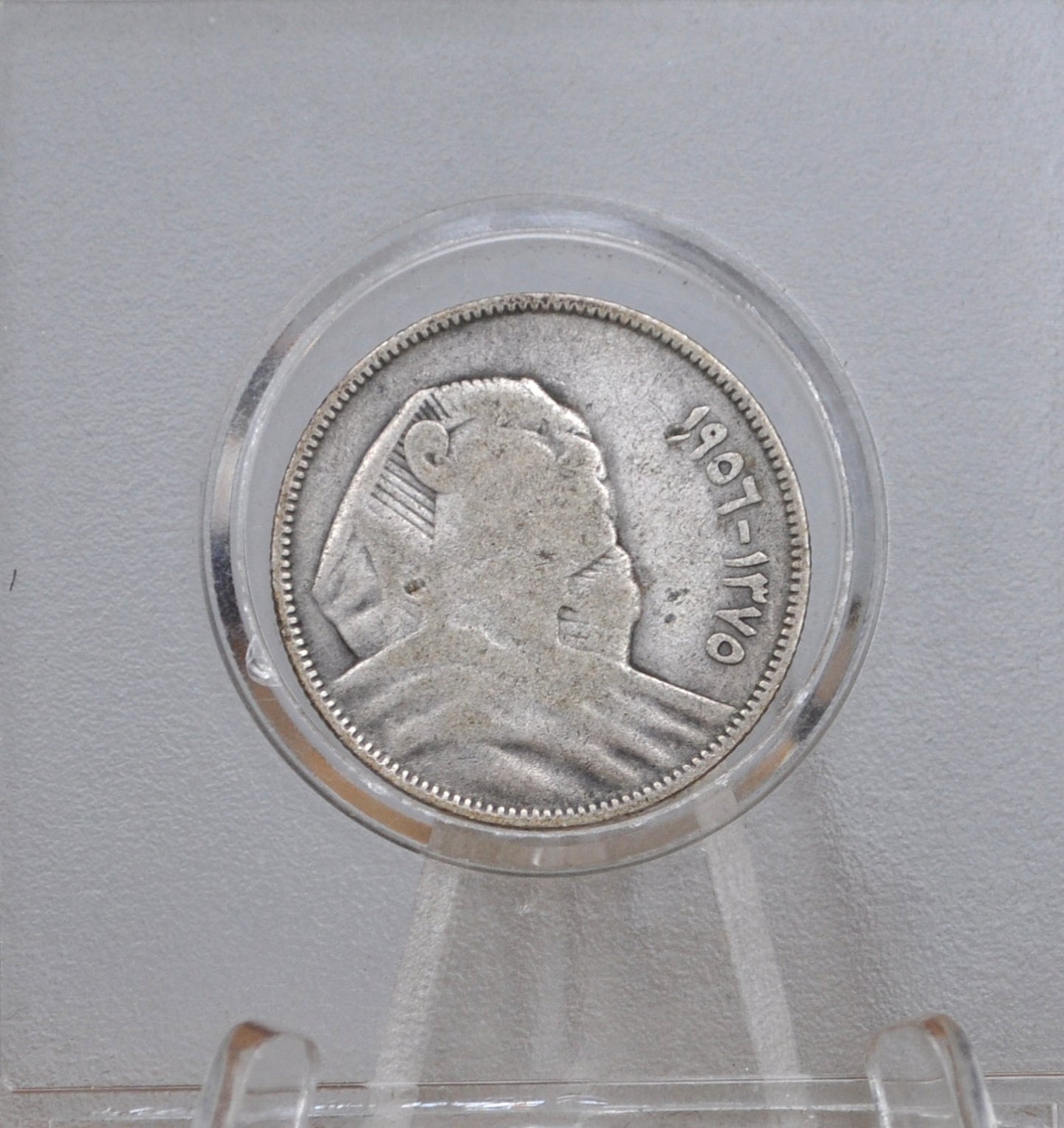 Silver Egyptian 5 Piastres Sphinx Coin - 1957 Egyptian Silver 5 Piastres Coin