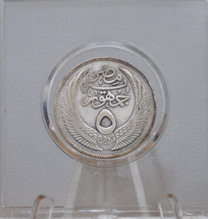 Silver Egyptian 5 Piastres Sphinx Coin - 1957 Egyptian Silver 5 Piastres Coin