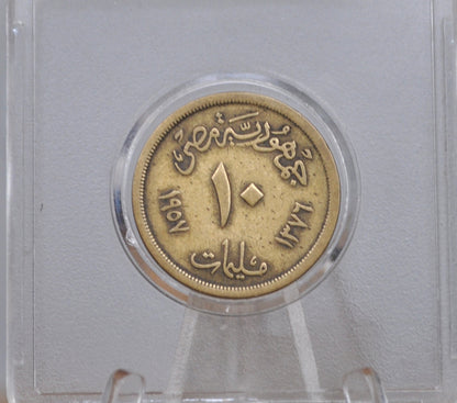 Egyptian 10 Milliemes Aluminum Bronze Sphinx Coin - Sphinx 10 Milliemes Bronze Egyptian Coin 1958