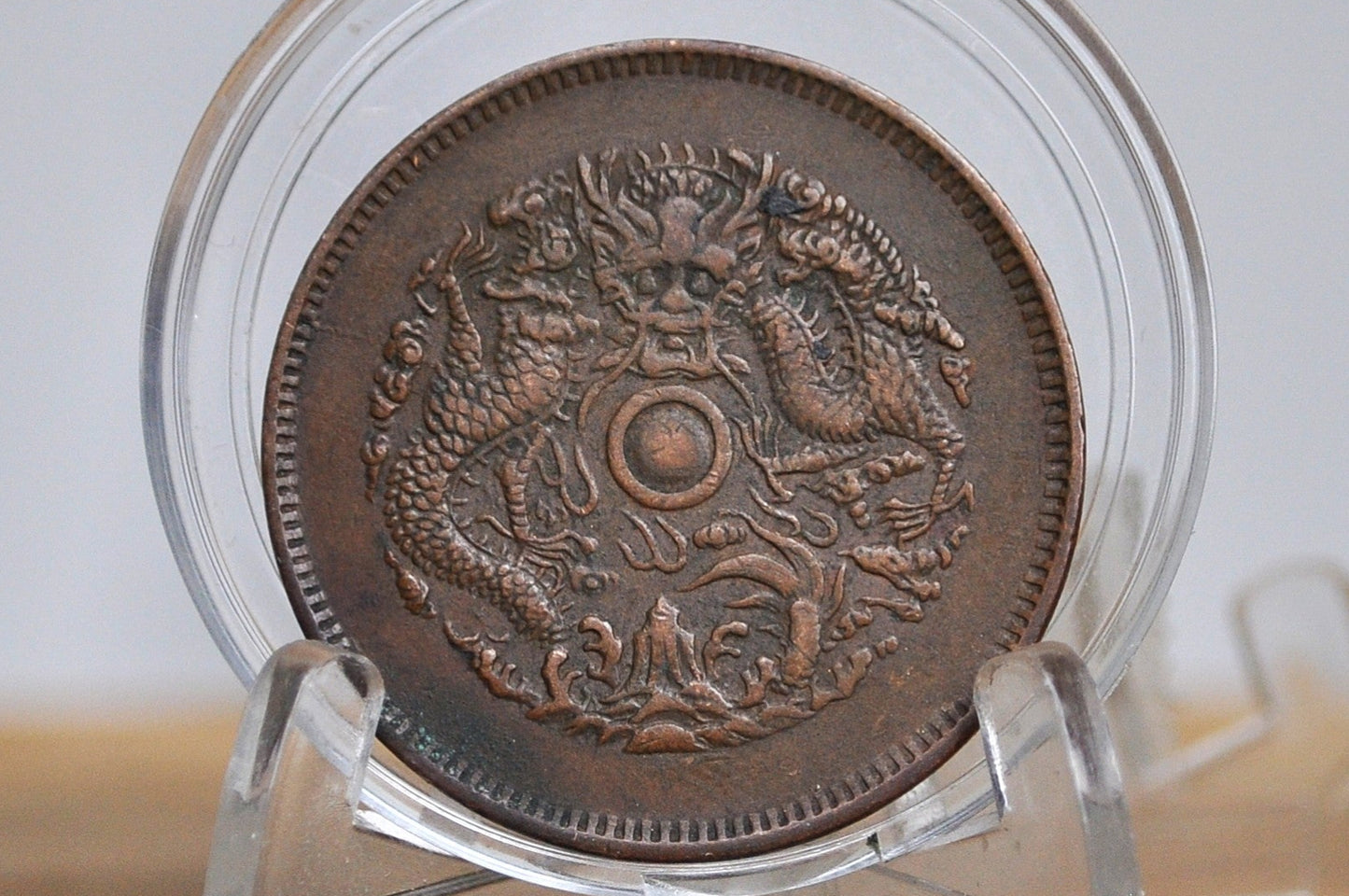 1903-1906 Zhejiang Chekiang Province 10 Cash Dragon Coin - XF Condition - Chinese Coin - Qing Copper Coin -