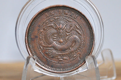 Rare 1902-1906 An-Hwei Province 10 Cash Dragon Coin - XF+ Condition - Chinese Coin - Qing Copper Coin -