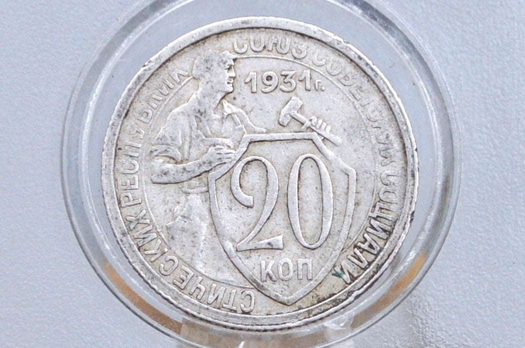 1931 20 Kopeks USSR Soviet Russia Coin - Great Condition - Unique Russian Coin - Historical Coins -