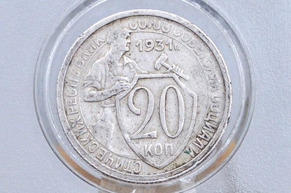 1931 20 Kopeks USSR Soviet Russia Coin - Great Condition - Unique Russian Coin - Historical Coins -