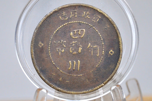 1912 Szechuan Province 10 Cash Coin - VG/F Condition - Chinese Coin - Republic of China Coins -