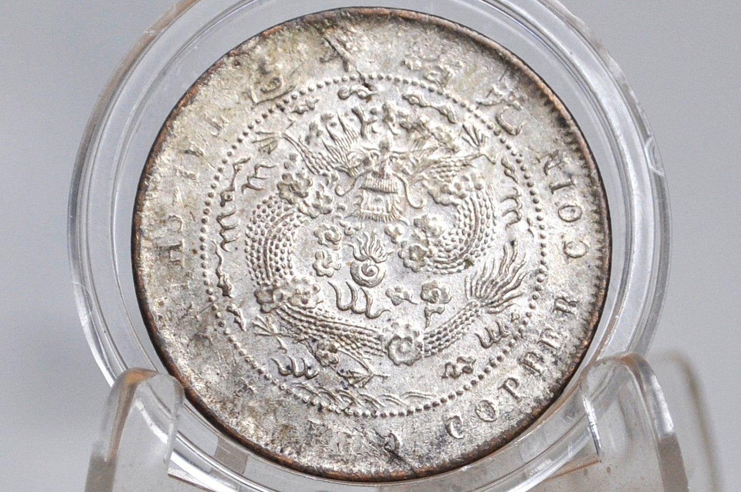 1907 Tai-Ching-Ti-Kuo Province 10 Cash Dragon Coin - Great Condition - Chinese Coin - Qing Copper Coin