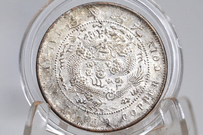 1907 Tai-Ching-Ti-Kuo Province 10 Cash Dragon Coin - Great Condition - Chinese Coin - Qing Copper Coin