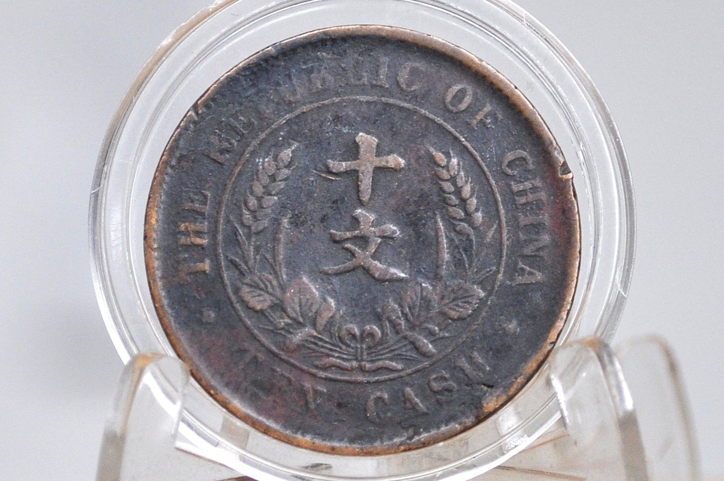 1913-1914 Honan Province 10 Cash Flag Coin - Great Condition - Chinese Coin - Republic of China Coins -