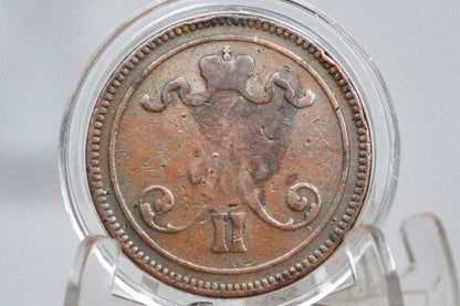 Rare 1866 Finland 10 Pennia Coin - Great Condition - Low Mintage Coin, Few Surviving - Rare Finnish Coin