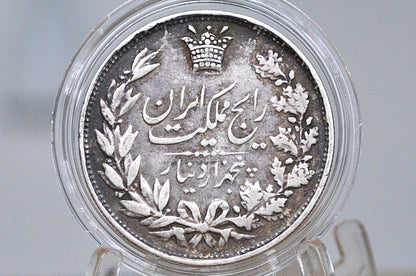RARE Silver 1304/1925 Persian 5000 Dīnār - Rezā Pahlavī - Great Condition - Great Coin for a Collection -