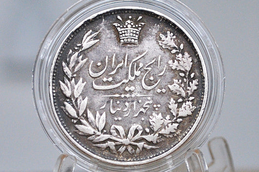 RARE Silver 1304/1925 Persian 5000 Dīnār - Rezā Pahlavī - Great Condition - Great Coin for a Collection -