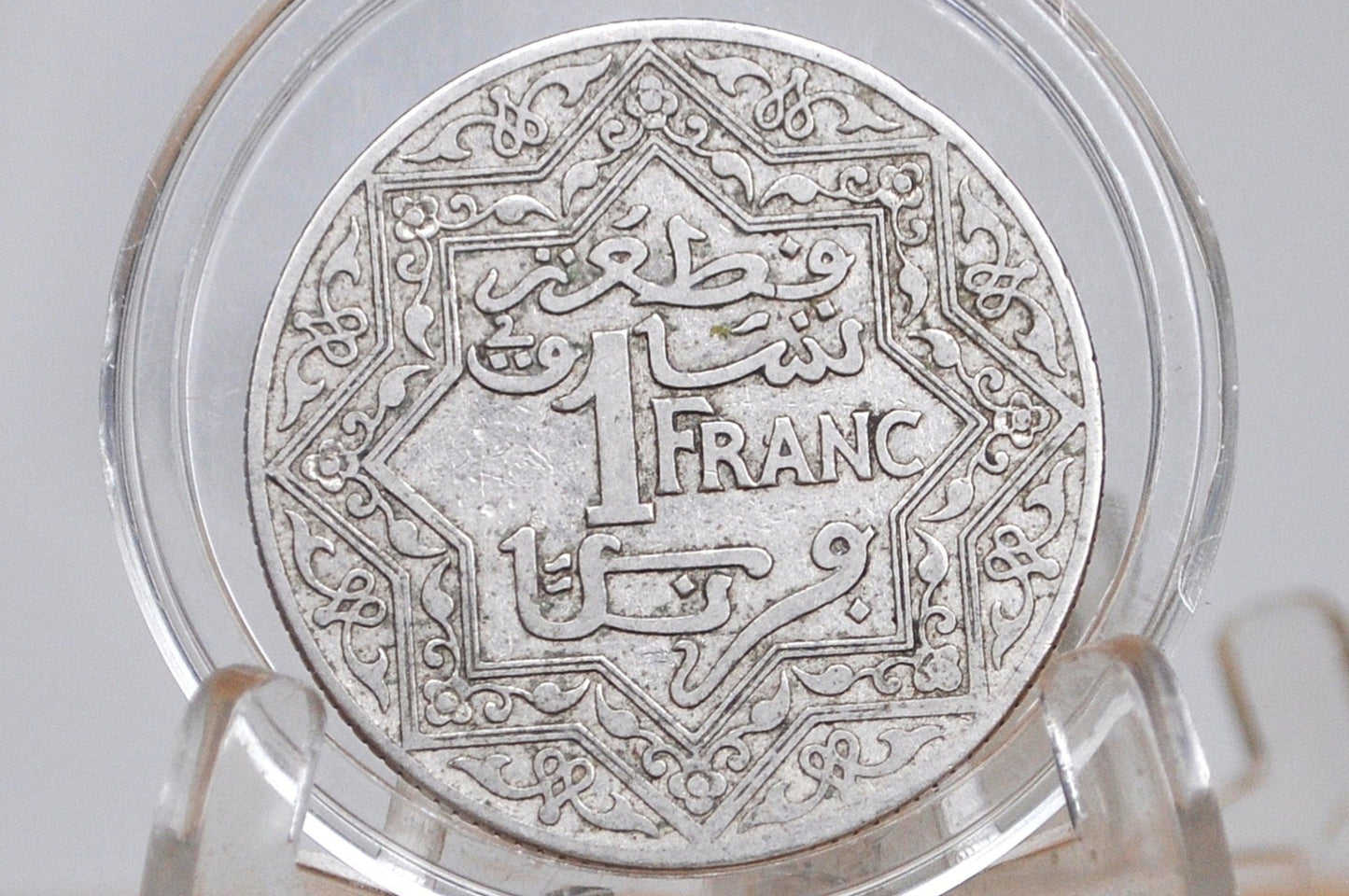 1921-1924 Morocco 1 Franc - Great Condition  - One Franc Coin 1921 Morocco - Sultan Yusef -