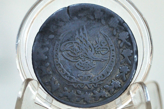 1830 Five Kurus from the Ottoman Empire From the Reign of Mahmud II - 5 Kurus 1830 from the Ottoman Empire / Turkey