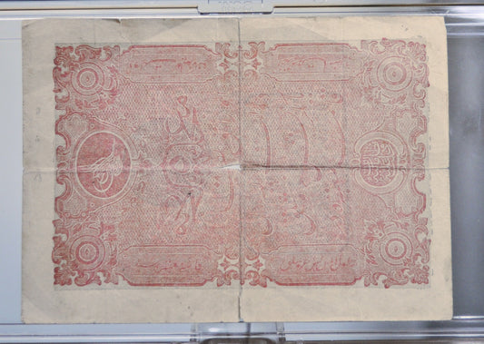 RARE 1877 Ottoman Empire 5 Kurush Note - Constantinople Stamp - Seal of Mehmed Kani AH1295 - 1877 Ottoman Empire Five Kurush Note - P#47d