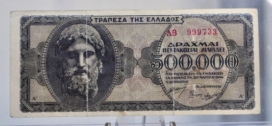 1944 Greece 500,000 Drachmai Banknote - WW2 Inflation Note - 2 Letter Prefix - 1944 Five Hundred Thousand Drachmai Greek Note - P#126a