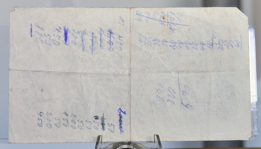 1923 Germany 500 Millionen Mark Banknote - Reichsbanknote - Thistle Leaves Watermark - 1923 Five Hundred Million Mark German Note - P#110a