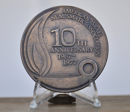 10th Anniversary Bronze Medal 1967-1977 American Israel Numismatic Association - 1967-1977 Anniversary Medal American Israel Association